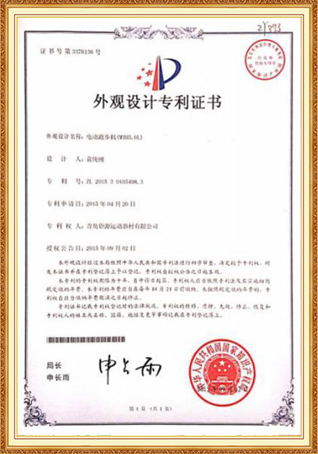 Certificate Of Honor